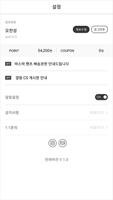 Blogpay_Dev10 স্ক্রিনশট 3