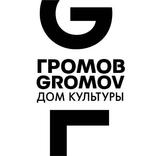 AR Gromov