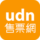 udn 售票網 아이콘