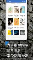 琅琅書店 syot layar 3