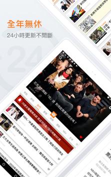 udn News 截图 10