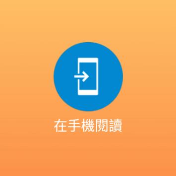 udn News 截图 17