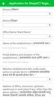 Udyog Aadhar : MSME / Udyog Adhar Registration App capture d'écran 1