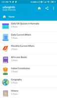 Udyoginfo Study Materials تصوير الشاشة 1