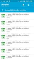Udyoginfo Study Materials capture d'écran 2