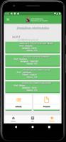 Uece App ภาพหน้าจอ 3