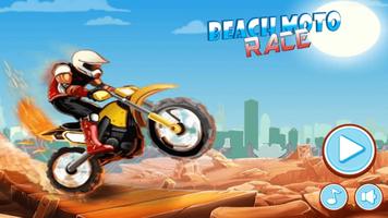 Beach Moto Race 海报