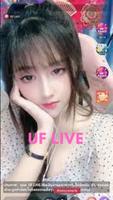 UF Live Guide 스크린샷 1