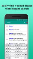 Diseases Dictionary স্ক্রিনশট 1