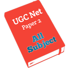 NTA UGC Net Paper 2 and 3 Solved Question Paper icône