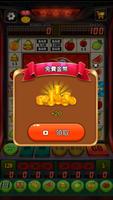 Fruit Slot syot layar 1