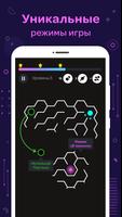 Maze Craze скриншот 1