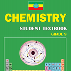 Chemistry Grade 9 Textbook for アイコン