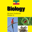 Biology Grade 10 Textbook for 