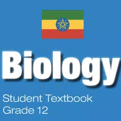 Biology Grade 12 Textbook for  アプリダウンロード