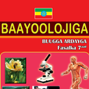 Baayoolaji Biology Grade 7 Tex APK