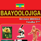 Baayoolaji Biology Grade 7 Tex 图标