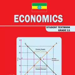 Economics Grade 11 Textbook fo アプリダウンロード