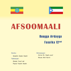 Somali Grade 12 Textbook for E icône