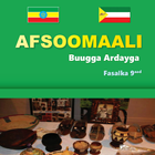 Somali Grade 9 Textbook for Et icône