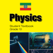 Physics Grade 10 Textbook for 