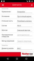 fischer MORTAR-FIX постер