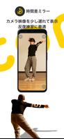 ウゴトル スクリーンショット 2