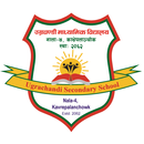 Ugrachandi School APK