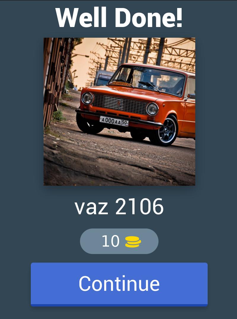 тест угадай автомобиль по фото случае необходимости