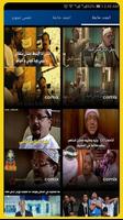 كوميكس تصوير الشاشة 2