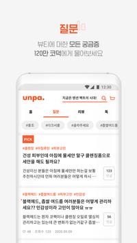 언니의파우치 截图 2