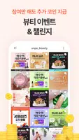언니의파우치 capture d'écran 5