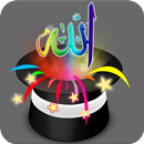 Islamic Knowledge Game - Allah Almighty Name Find APK