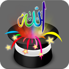 Islamic Knowledge Game - Allah Almighty Name Find иконка