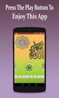 Islamic Knowledge Game - Allah Almighty Name Find постер