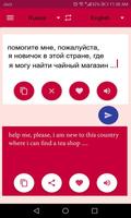 Language Translator - All Language Translate Free скриншот 3