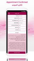 KNMSP تصوير الشاشة 3