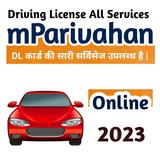 آیکون‌ mParivahan