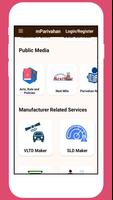 mParivahan ảnh chụp màn hình 1