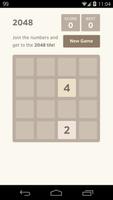 2048 پوسٹر