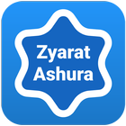 ziarat e ashura audio offline 아이콘