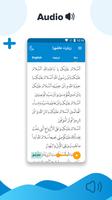ziarat e ashura audio offline 포스터