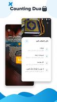 ziarat e ashura audio offline 스크린샷 2