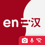 Chinese image Translator