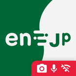 Japanese image,text Translator