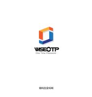 WiseOTP 2 скриншот 1