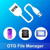 OTG - ファイルの転送、共有