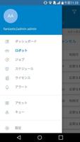 UiPath Orchestrator スクリーンショット 1