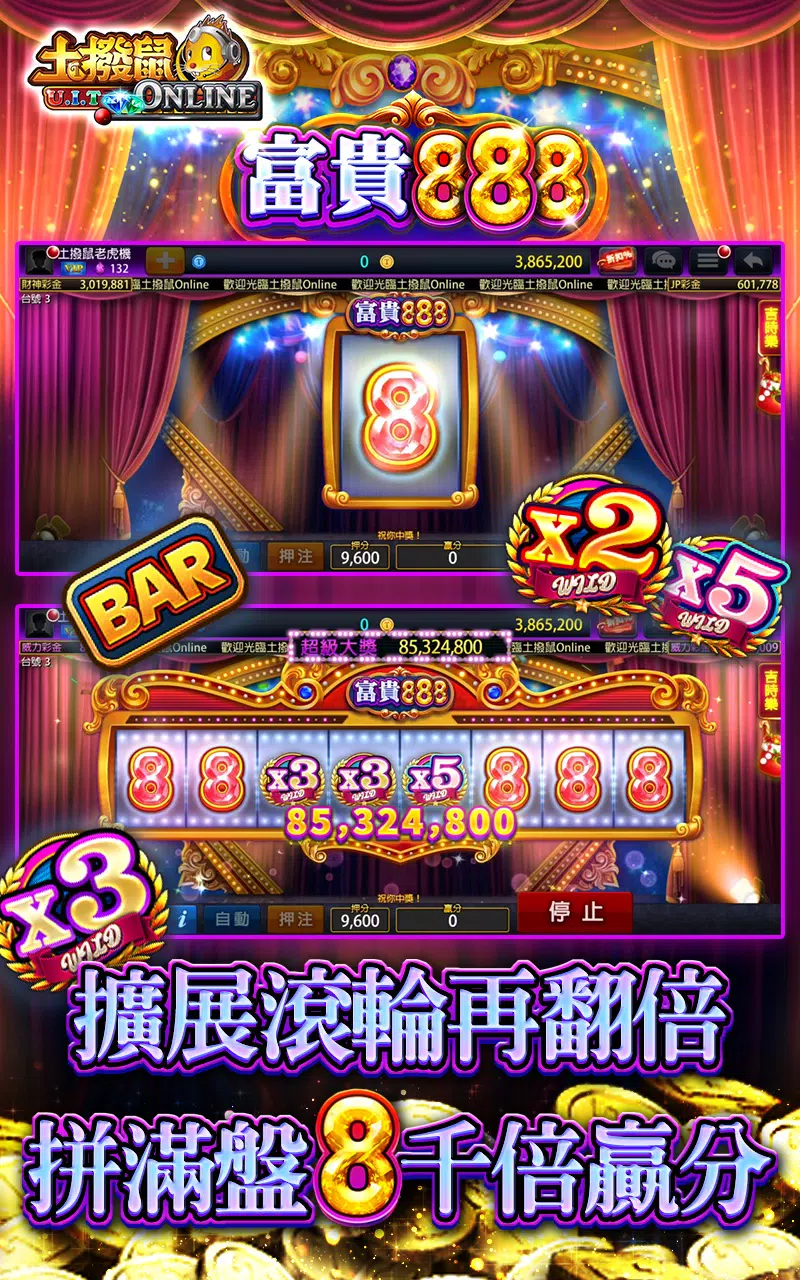 土撥鼠Online-老虎機、麻將、德撲、捕魚機、娛樂城遊戲