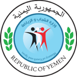”وزارة الشباب والرياضة - اليمن